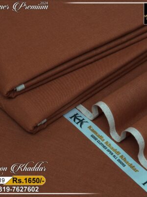 Dark Brown KSK-019